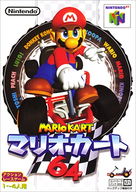 Wii Uバーチャルコンソール1月6日配信タイトル ― 『マリオカート64 