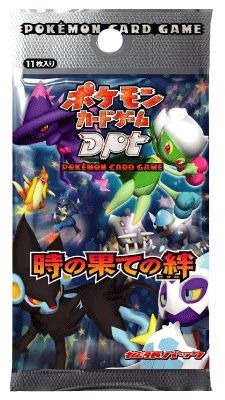 ポケモンカードゲームDPt最新拡張パック「時の果ての絆」12月26日発売 ...