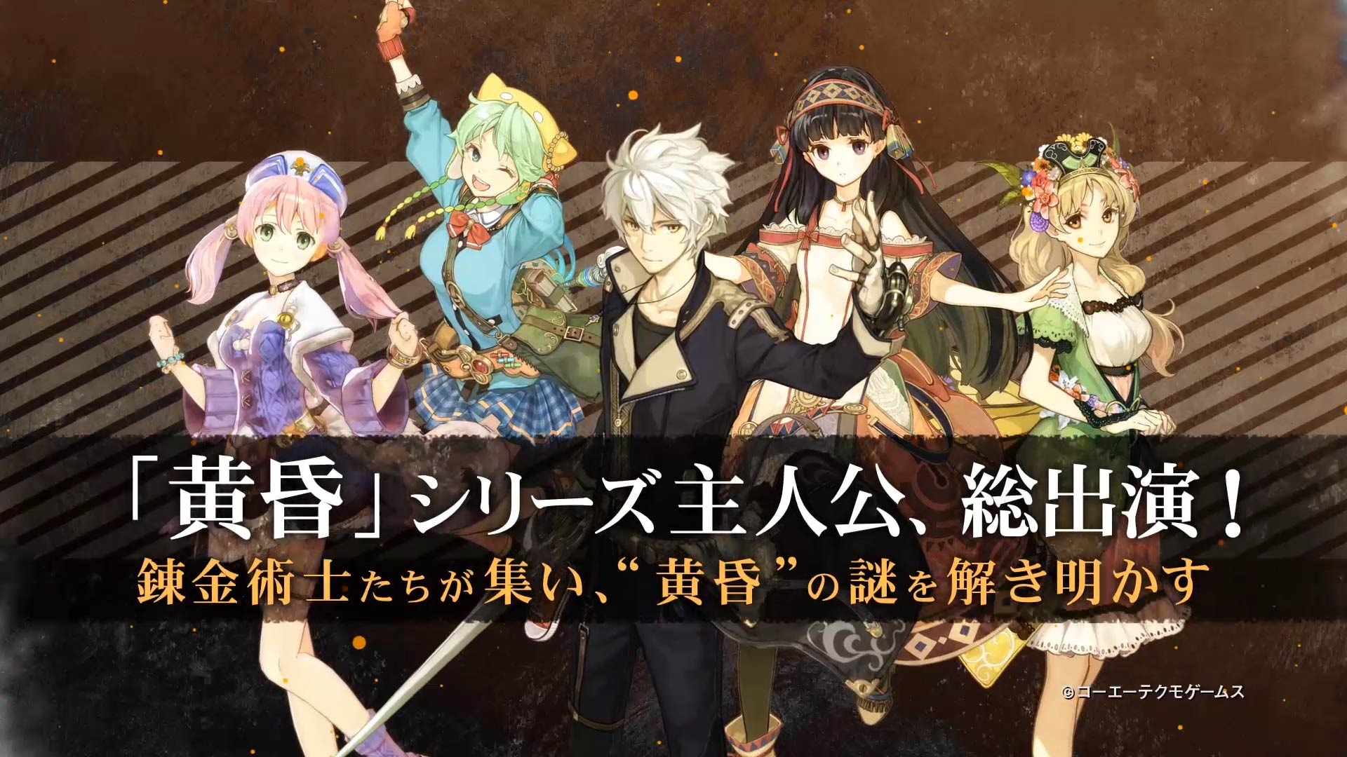 PlayStation Vita - 太郎 アトリエ 黄昏シリーズ シャリーのアトリエ Plus ～黄昏の海の錬金術士～』PV公開！《PS