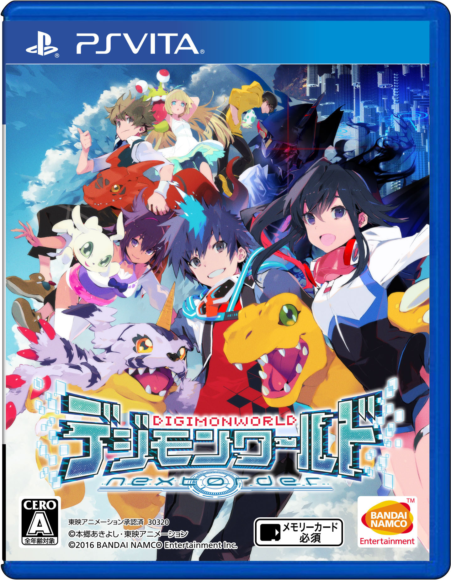 デジモンテイマーズデジモンワールド未開封14個 デジモンテイマーズデジモンワールド未開封14個