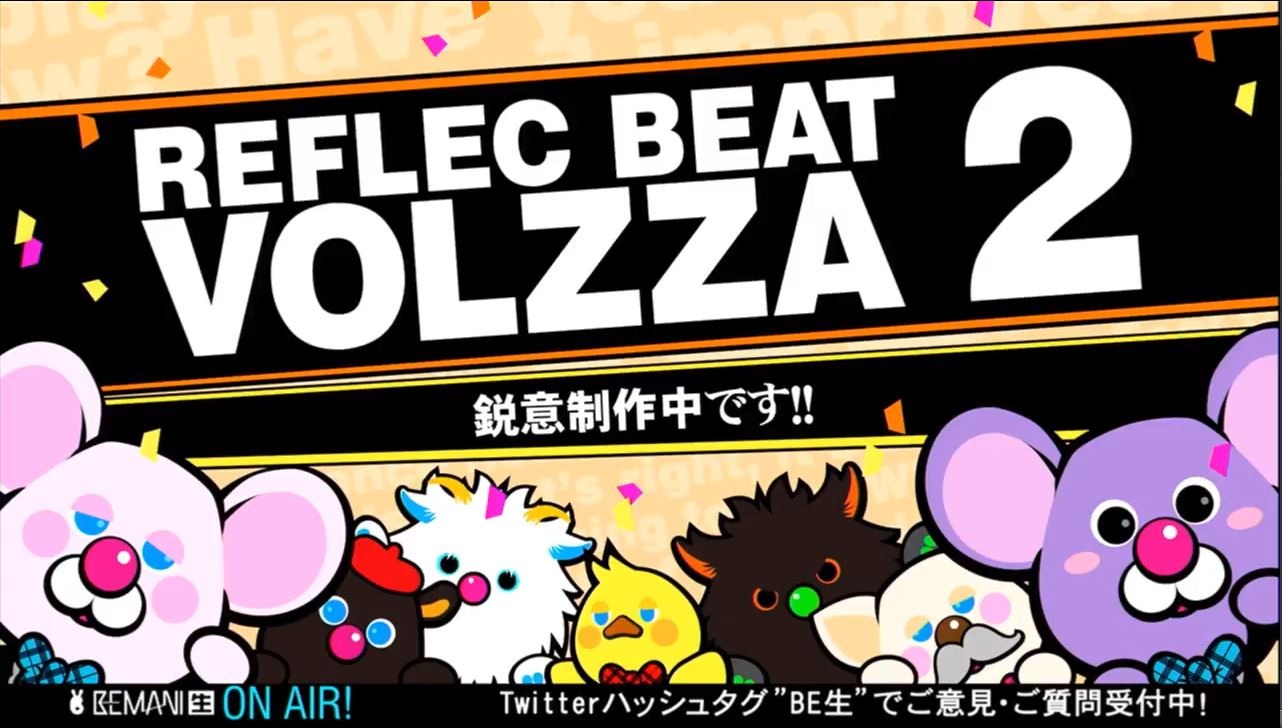リフレクビート VOLZZA限定e-amusument pass リフレクビート VOLZZA限定e-amusument pass REFLEC BEAT VOLZZA
