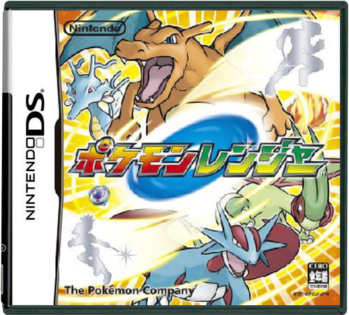 Wii Uバーチャルコンソール4月13日配信タイトル ― 『ポケモン