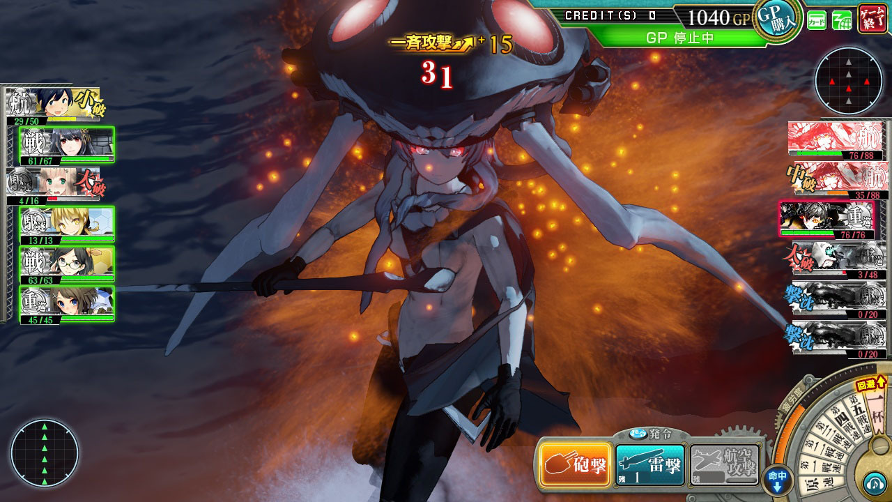 艦これアーケード では轟沈しても復活 復帰できる Faqと設置店舗情報が公開 インサイド 艦これアーケード では轟沈しても復活 復帰できる Faqと設置店舗情報が公開 インサイド