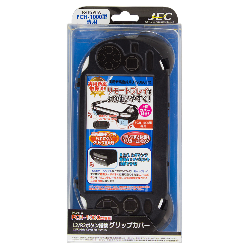 PSP Vita L2R2ボタン対応ケース メモリーカード 付き PSP Vita L2R2ボタン対応ケース メモリーカード 付き Amazon.com