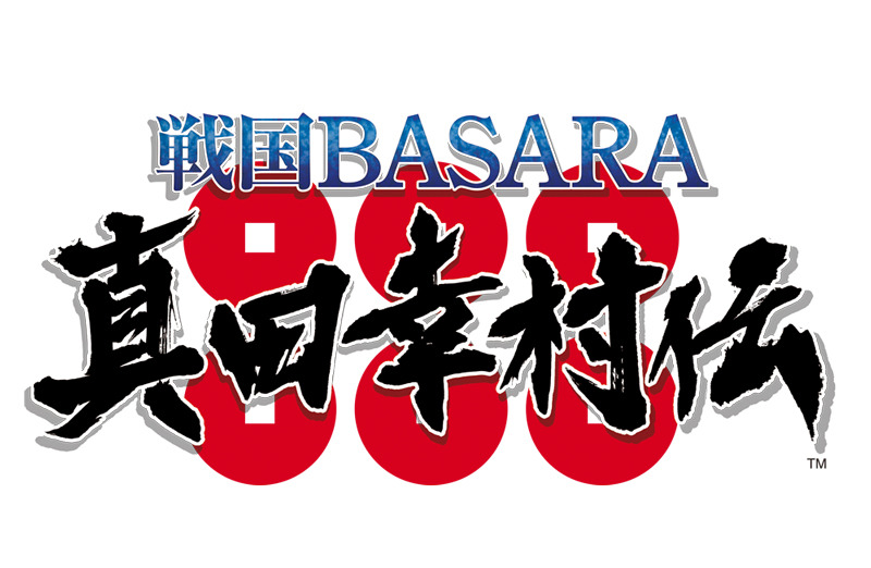 歴史秘話ヒストリア 真田幸村編 DVD-BOX 全3枚