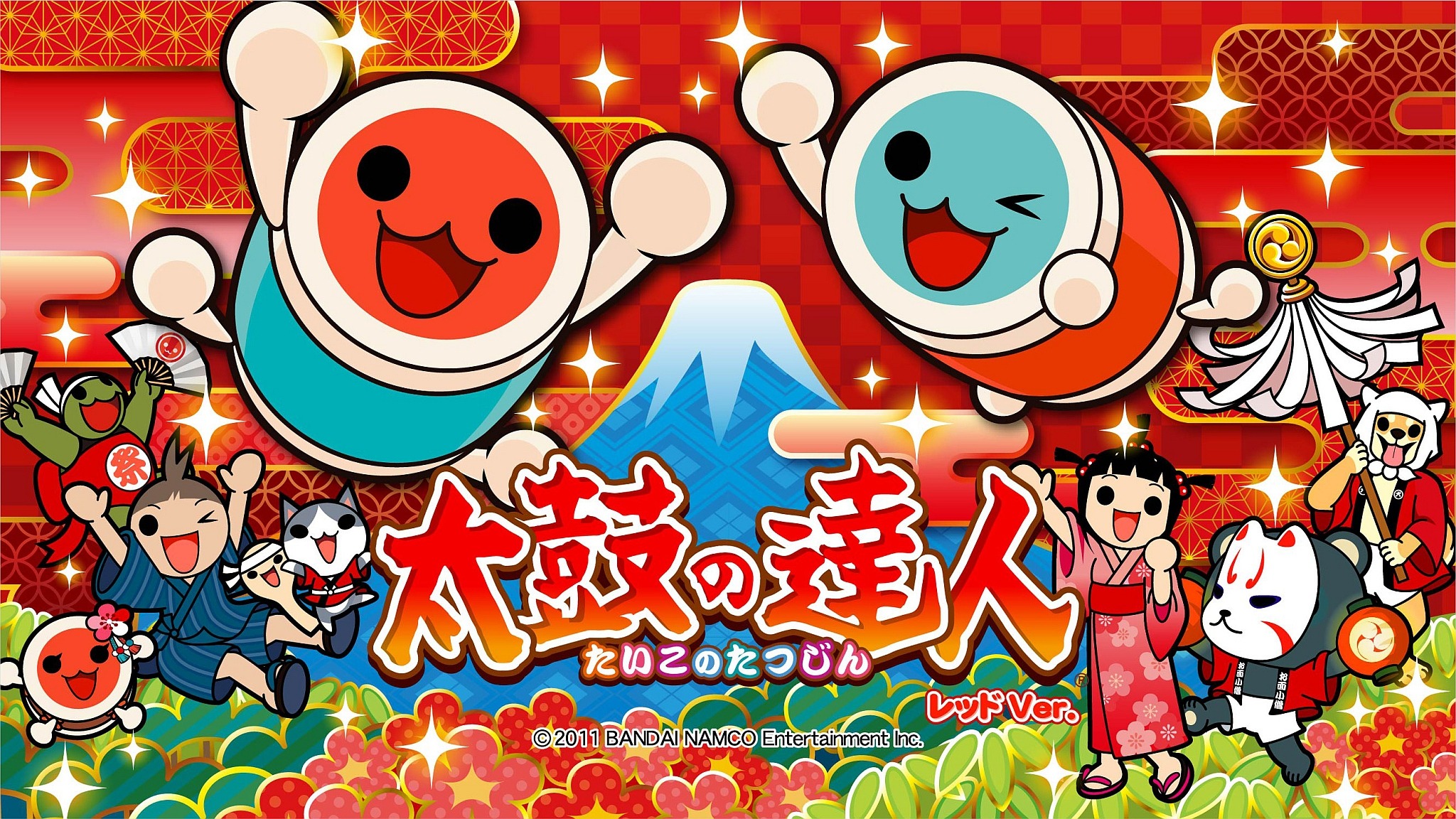 ぐでたま × 太鼓の達人 A1ポスター　非売品 コラボ限定 668867.jpg?zoom=spacing