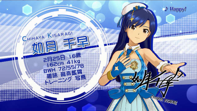 如月千早 公式法被 81eXsl1HT0L.jpg