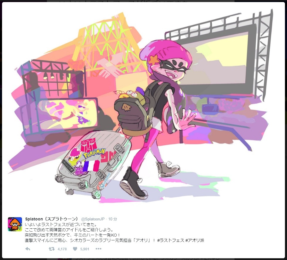 スプラトゥーン ラストフェス アオリ Vs ホタル イラストが公開 新曲ソロpvも インサイド