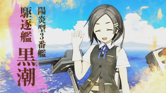 艦これアーケード 椎茸様 陽炎♪ 艦これアーケード】7月新艦娘：陽炎＆不知火登場＆中破