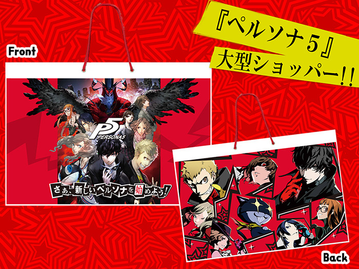 ペルソナグッズまとめ GuT4Pd0bMAADDHj.jpg