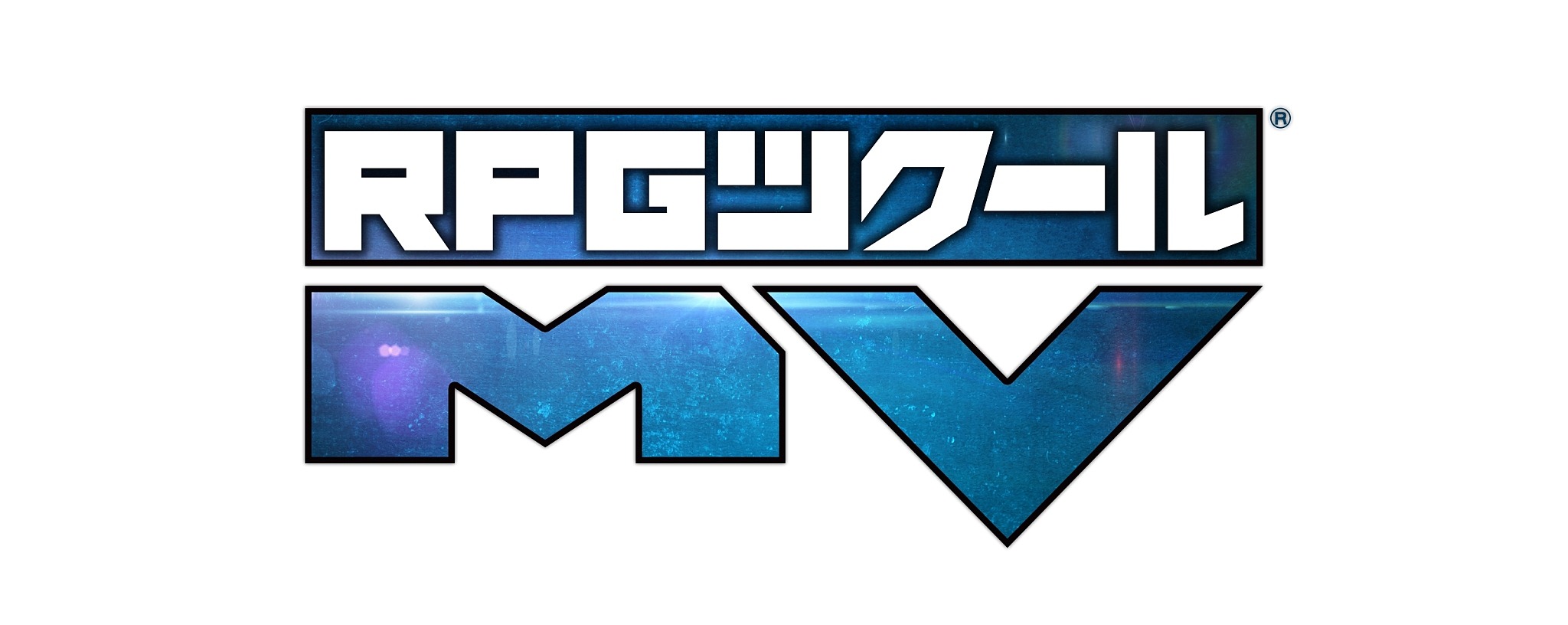RPGツクール MV 【PC・Windows版】 RPGツクール MV 【PC・Windows版】