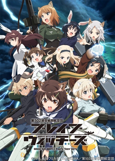 ChaosTCG ブレイブウィッチーズ 絶対に諦めない雁淵ひかり SP RR 絶対諦めない「雁淵 ひかり」 販売 | ブレイブウィッチーズ