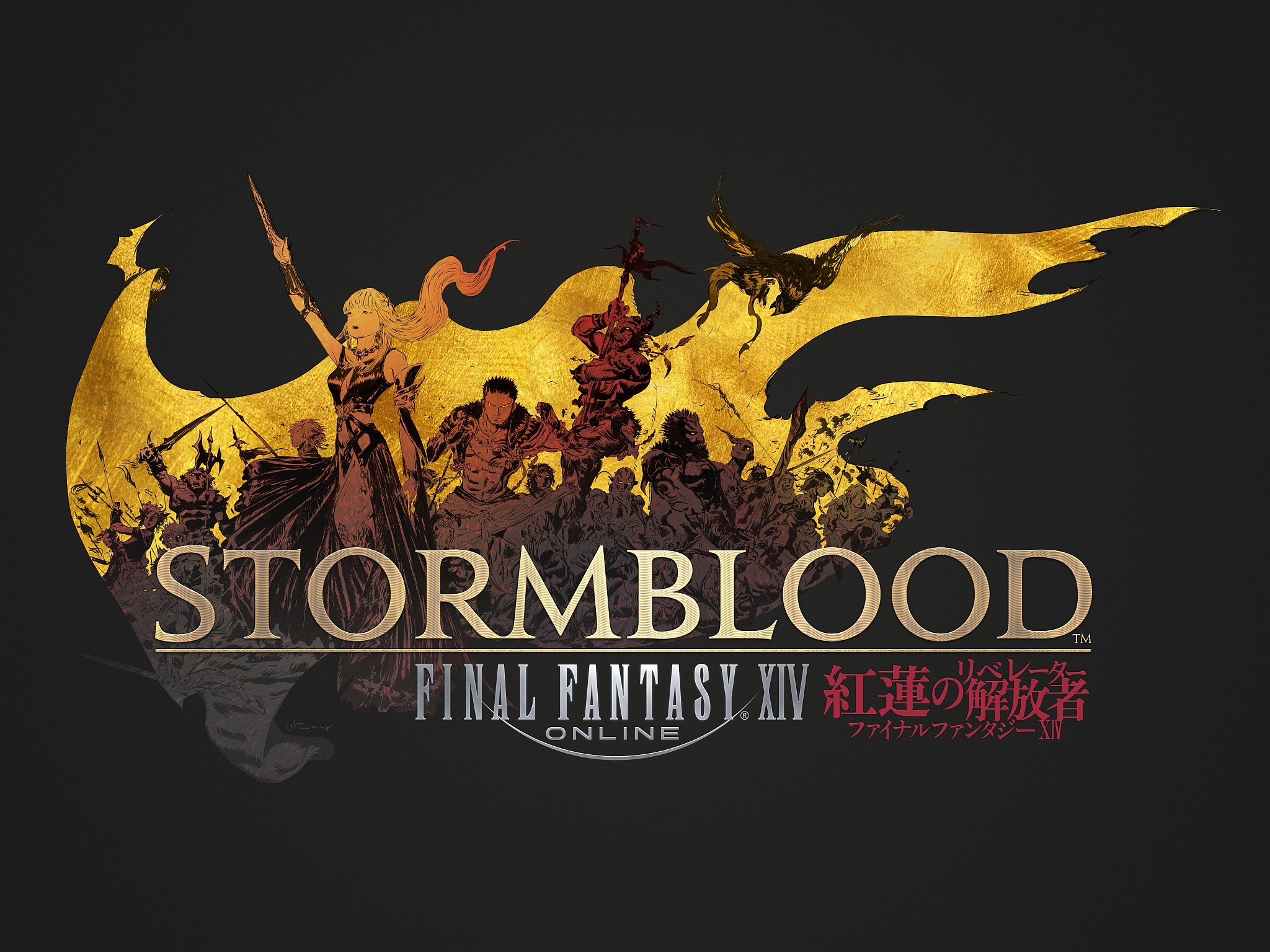 ファイナルファンタジー 14 紅蓮のリベレーター　未開封品　ソフトの未開封 Amazon.co.jp: ファイナルファンタジーXIV: 紅蓮のリベレーター