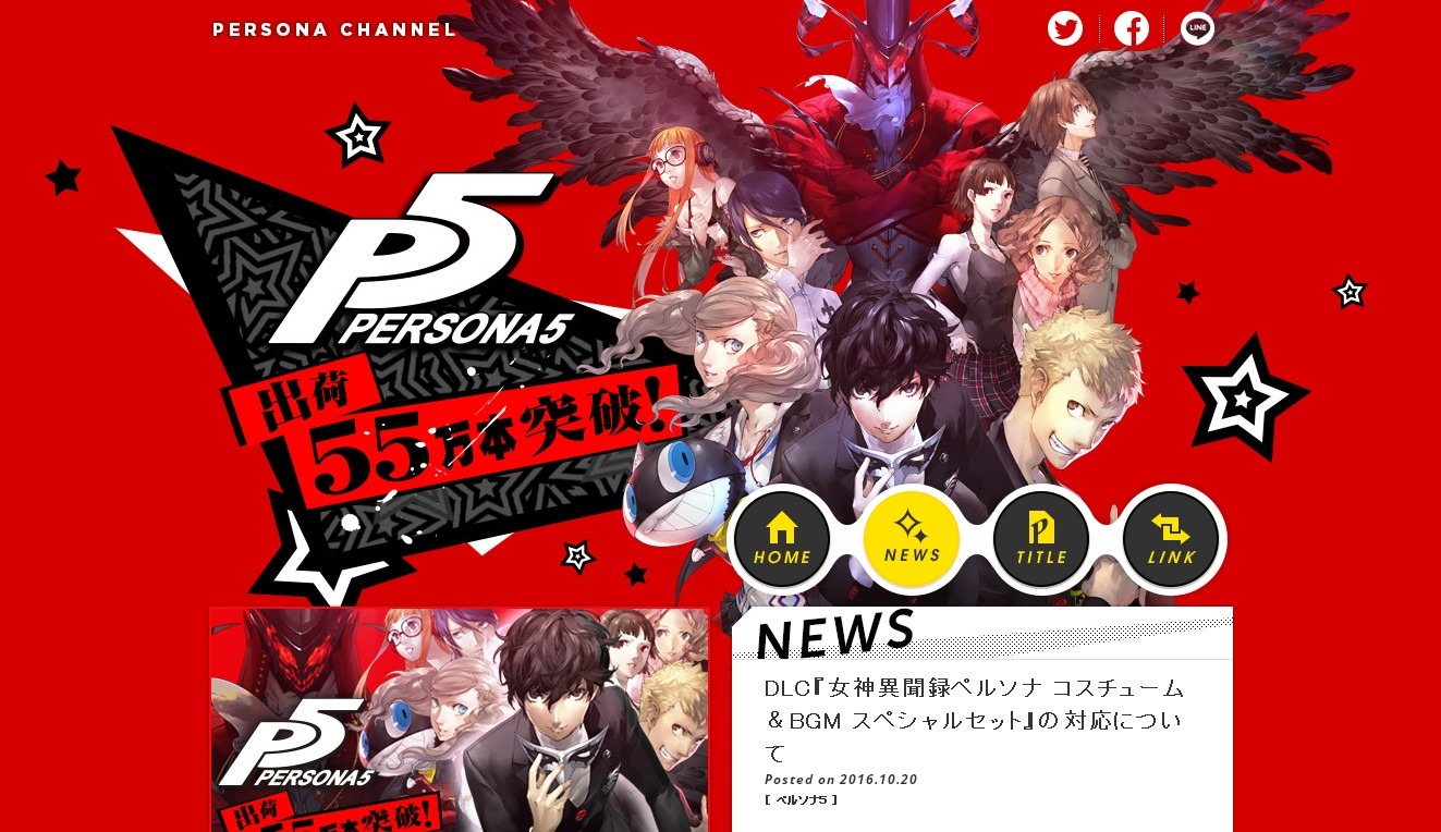 【新品・未開封】D-Arts ペルソナ３&４　２点セット【送料込み】 F9XAiwcbwAANP-5.jpg