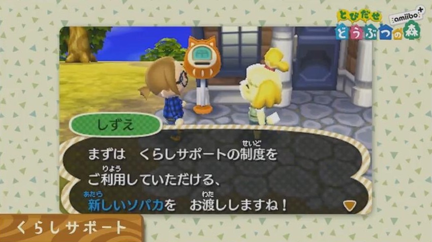 神データ！※説明欄必読⚠ 【とびだせ どうぶつの森 】 村整備済！ とびだせどうぶつの森】神データ/村整備済み - メルカリ