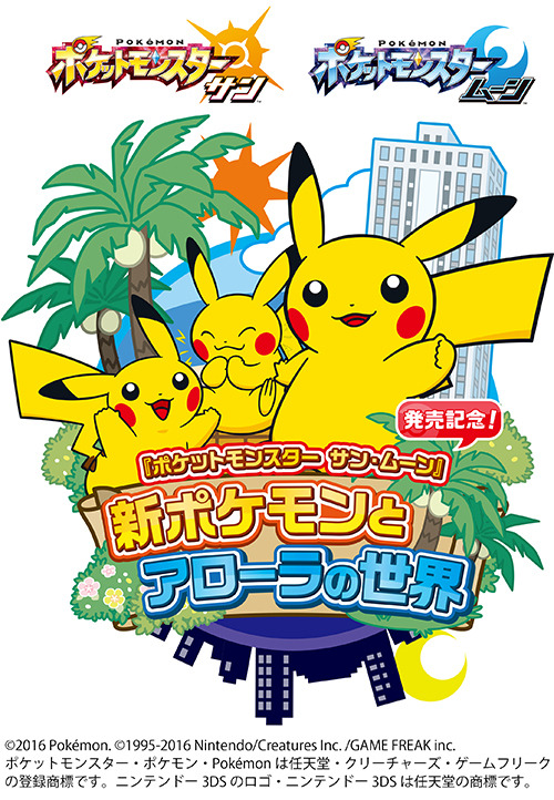 ポケモンORAS•UM 3本セット　入手困難ポケモンのデータあり Amazon.co.jp: ポケモンカード BW3 【ピカチュウ】【C