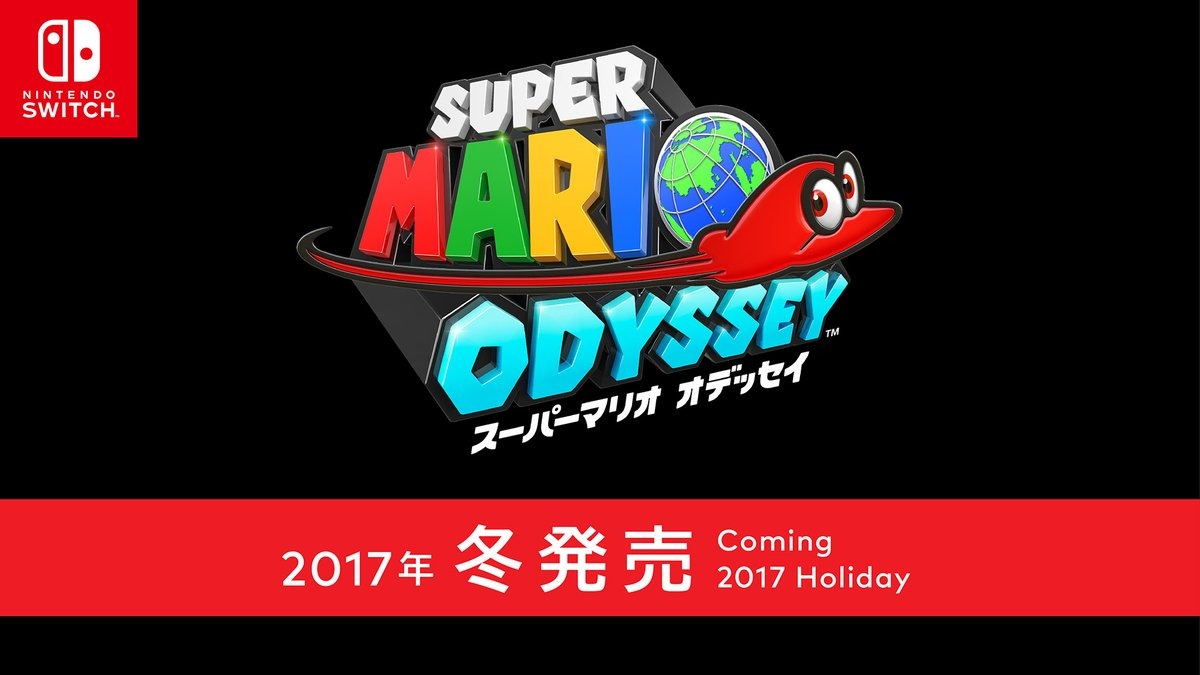 ニンテンドースイッチ向けマリオ新作『スーパーマリオ
