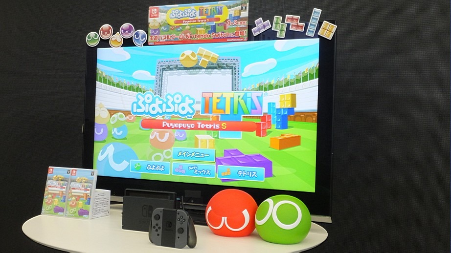 ジャンク ニンテンドーswitch 本体 ジョイコン ぷよぷよテトリス Amazon.co.jp: ぷよぷよ(TM)テトリス(R)S - Switch : ゲーム