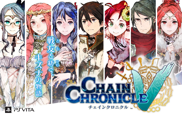 (未使用･未開封品)　チェインクロニクルV (パッケージ版) - PSVita f4u0baa Chain Chronicle V - PlayStation PS Vita **JAPANESE VERSION