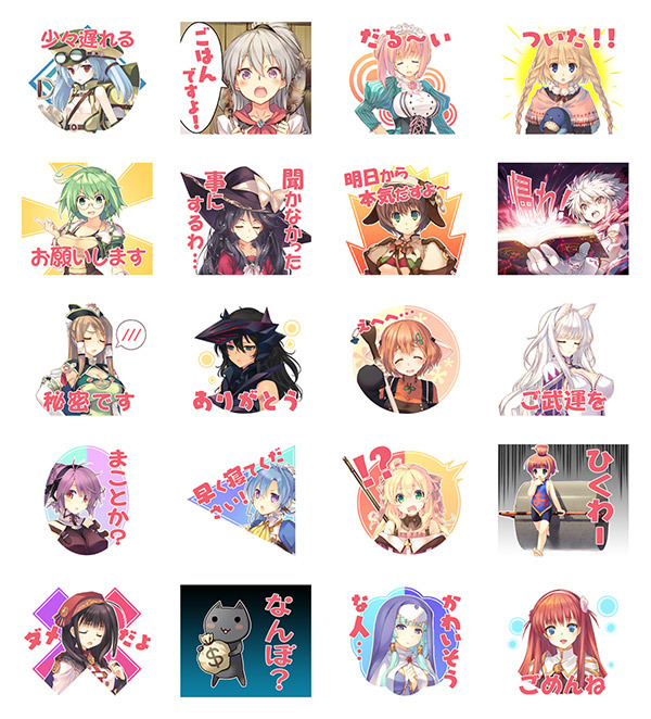 ダンジョントラベラーズ2-2』の「LINEスタンプ」や「着せかえ