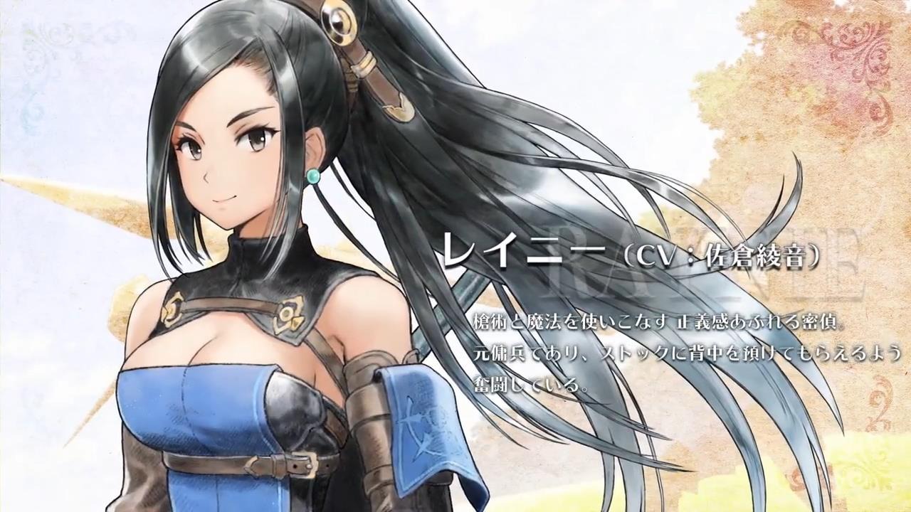 3DS『ラジアントヒストリア パーフェクトクロノロジー』PVが公開