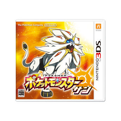 送料無料 店舗 ポケモン サン・ムーン』更新データVer.1.2配信開始、フリー ニンテンドー3DS/2DS
