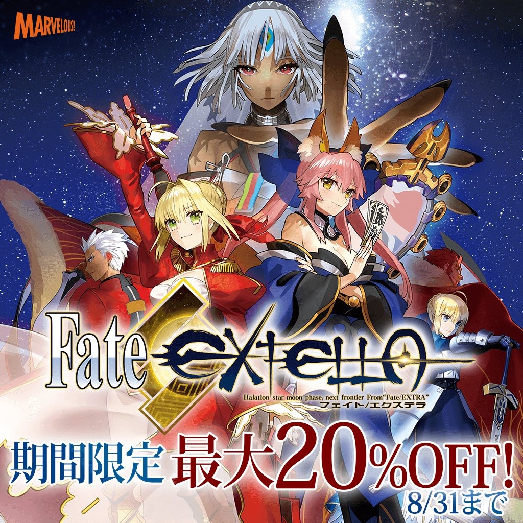 Fate/EXTELLA』1箱に2枚入り♪ イラストが美しいトレーディング