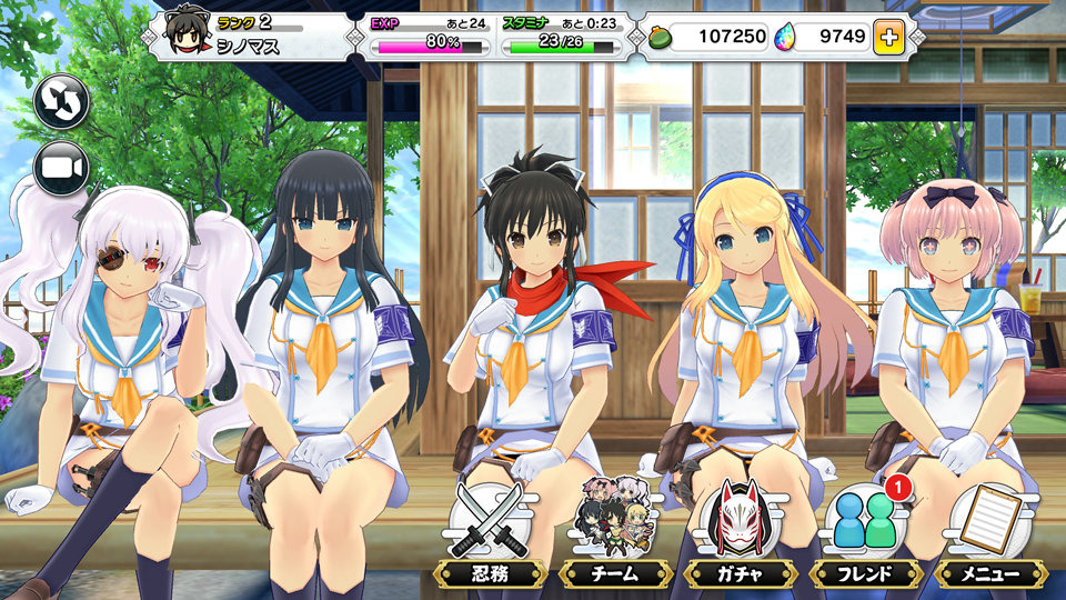 シノビマスター　閃乱カグラ　スマホバッテリーチャージャー　焔 シノビマスター 閃乱カグラ NEW LINK』【シノマス】公式サイト