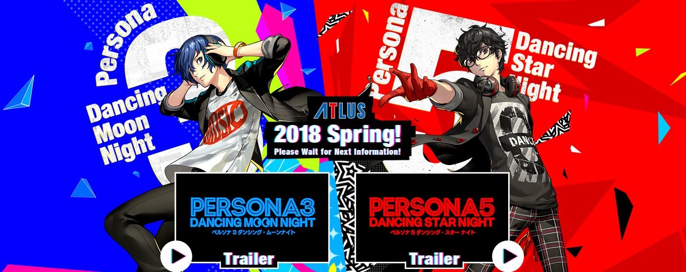ペルソナ3 ダンシング・ムーンナイト/ペルソナ5 ダンシング・スターナイト 公式 ペルソナ3 ダンシング・ムーンナイト』、 『ペルソナ5