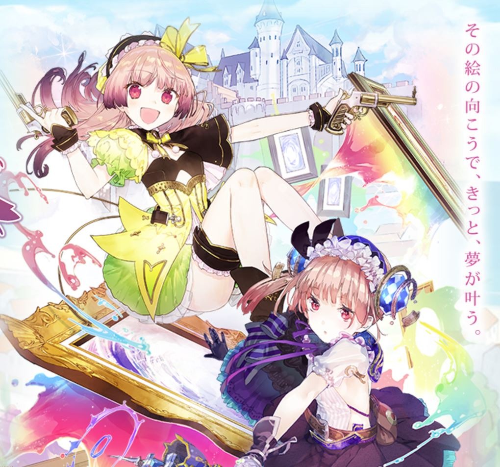 PS4 リディ&スールのアトリエ　非売品ゲームポスター 81y5pl3pz2L._UF350,350_QL50_.jpg