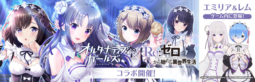 セクシー美女キャラクターカード ゼロから始まる異世界生活 レム他 ラスト KA216] リゼロ レム 可愛い セクシーカード ACGカード キラ