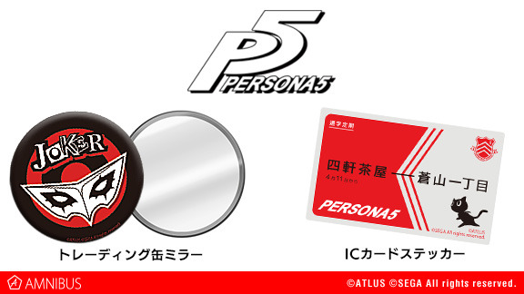 未開封 ペルソナ5 トレーディング 缶バッジ 仮面 コードネーム デザイン 未開封 ペルソナ5 トレーディング 缶バッジ 仮面 コードネーム
