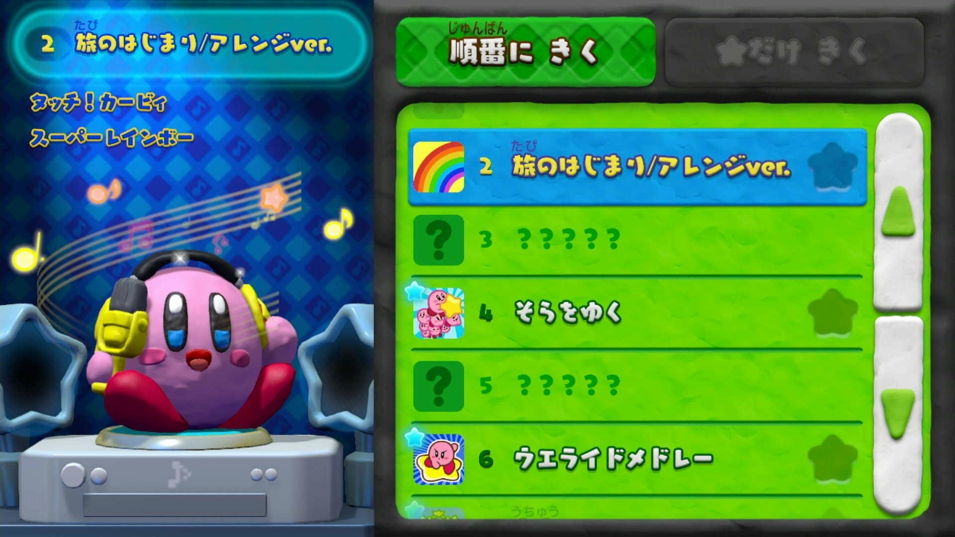 特集 星のカービィ 名曲10選 本当は10曲に選びたくなかった 3ページ目 インサイド 特集 星のカービィ 名曲10選 本当は10曲に選びたくなかった 3ページ目 インサイド