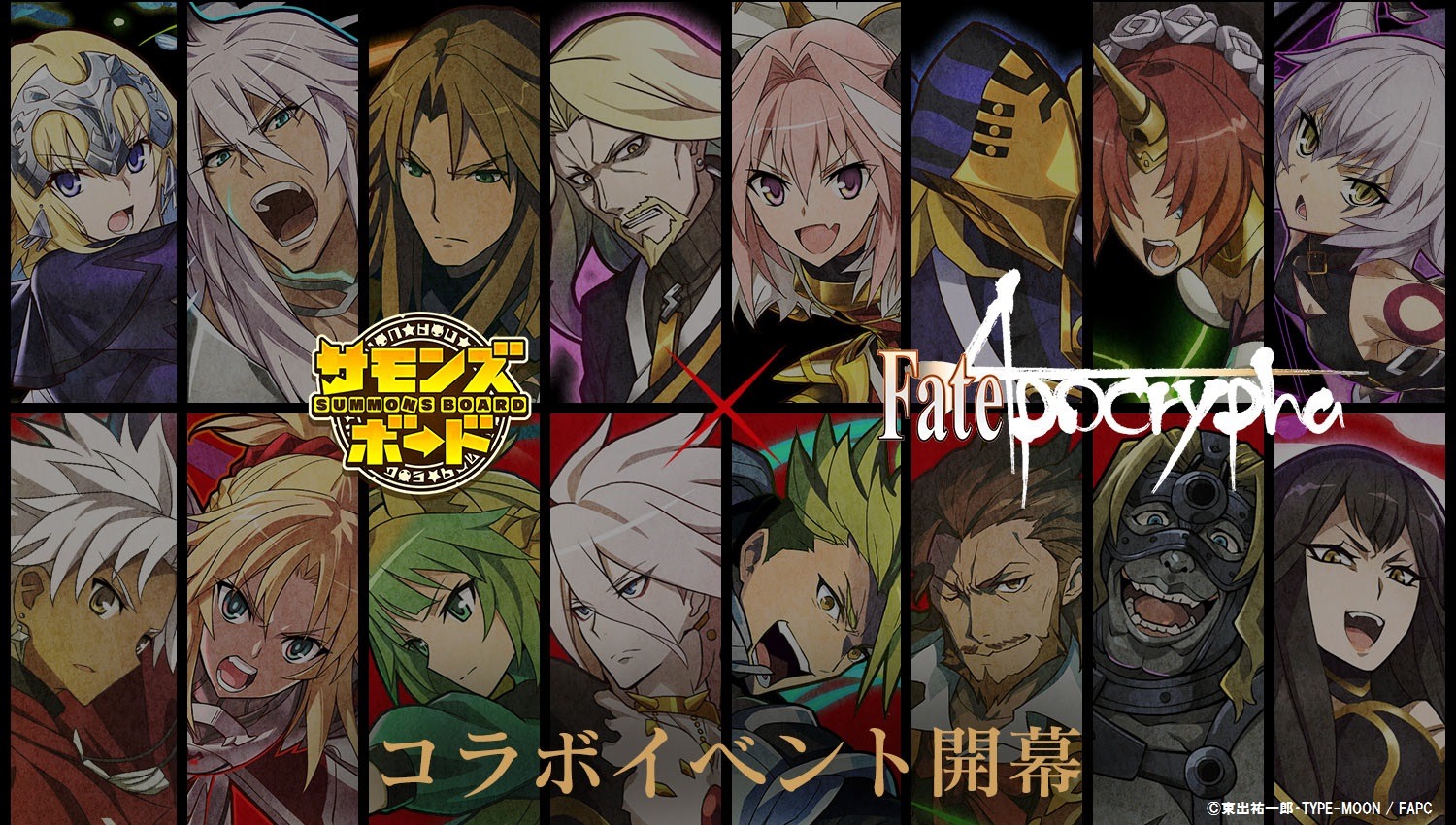 フェイト15ポンド
