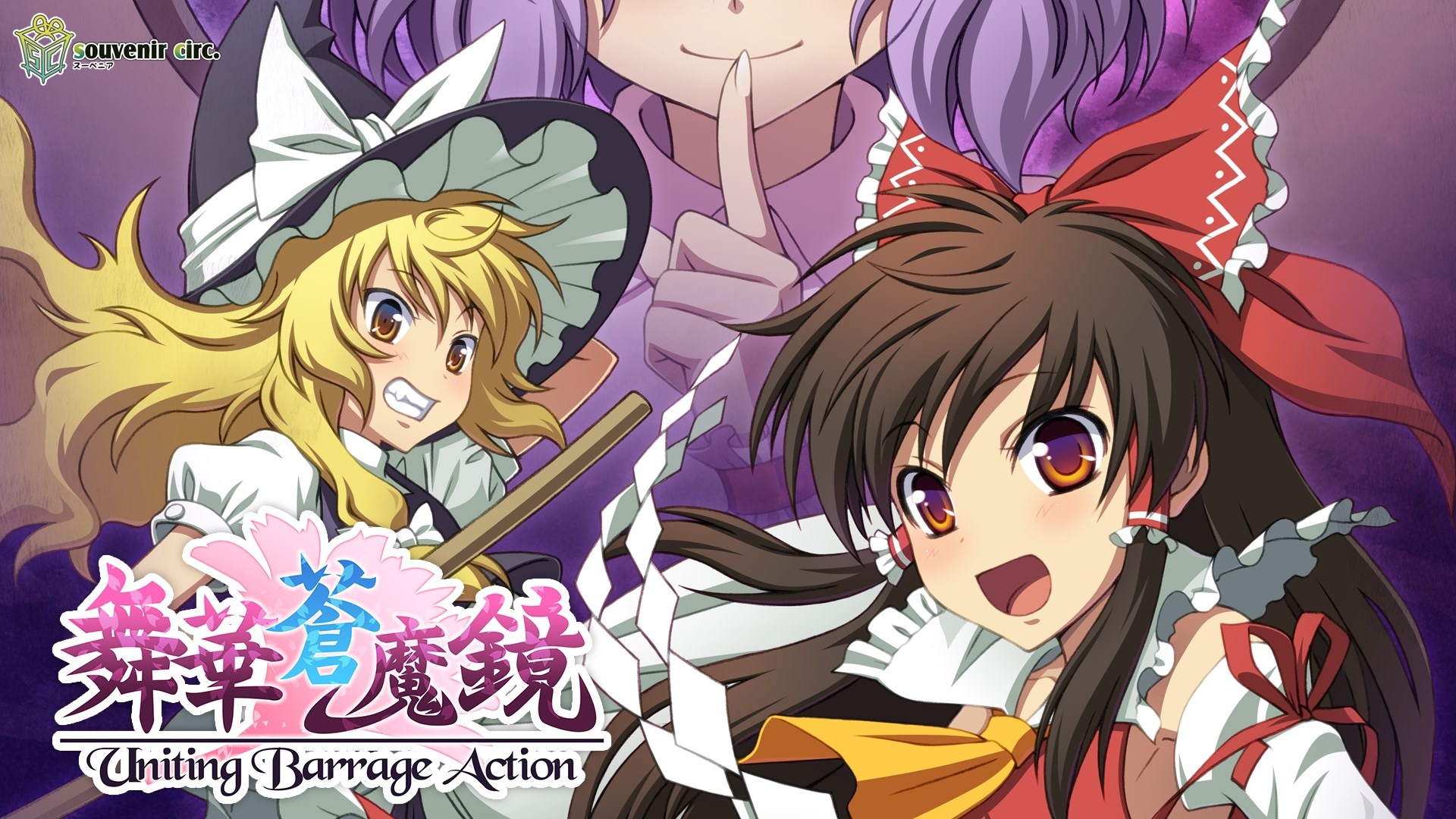 UNTIES」がPlay,Doujin!プロジェクトに参入―東方Projectファン
