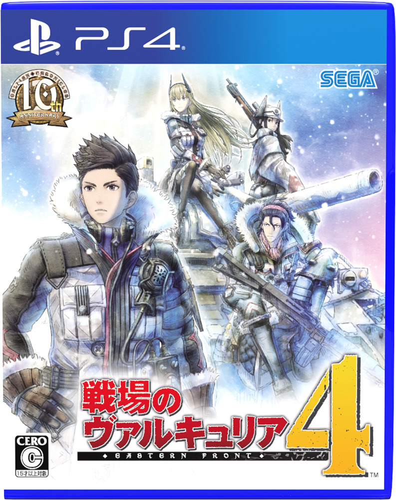 PS4 戦場のヴァルキュリア4  非売品ゲームポスター 戦場のヴァルキュリア4』不屈の闘志で立ち上がる「ブレイブ」や