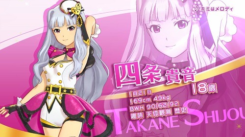 非売品 アイドルマスター 四条貴音、三浦あずさパネル アイマス×タワレコ コラボ アイドルマスター ミリオンライブ！ 等身大パネル 三浦あずさ