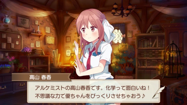 きららファンタジア』「桜Trick」の春香と優が登場！ | インサイド