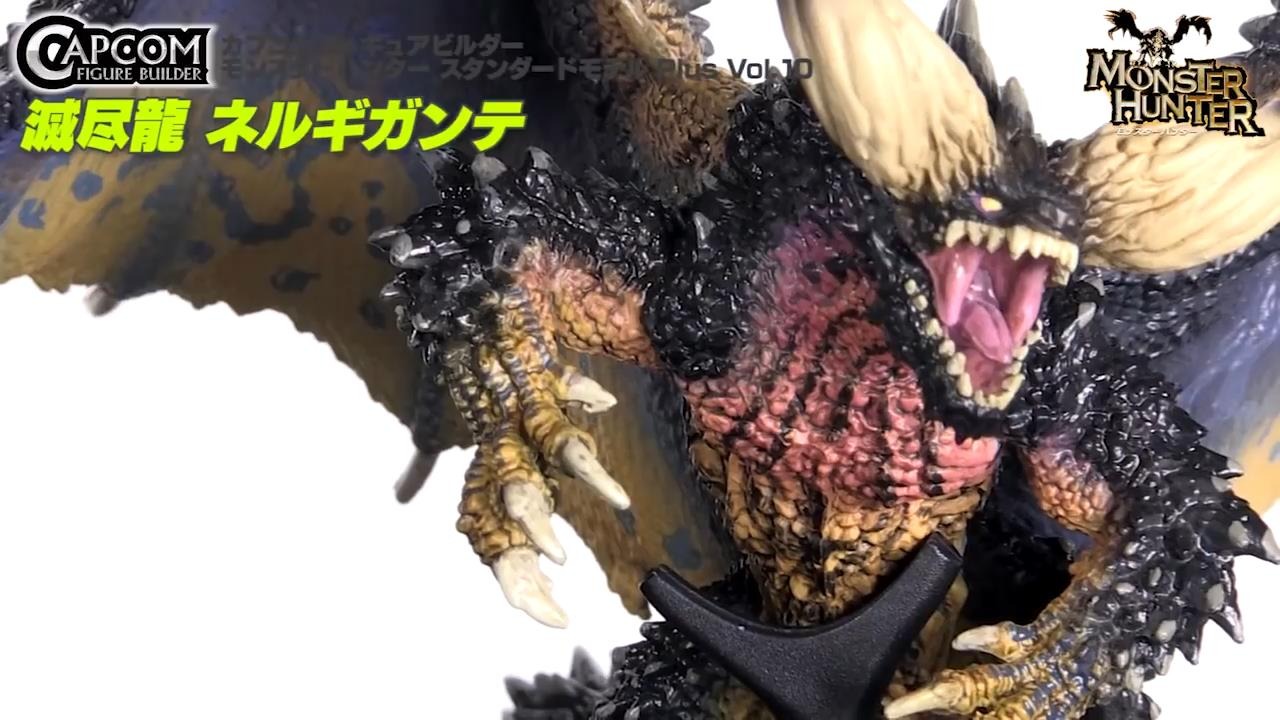 モンハン：ワールド』ネルギガンテなどの新作フィギュア映像が