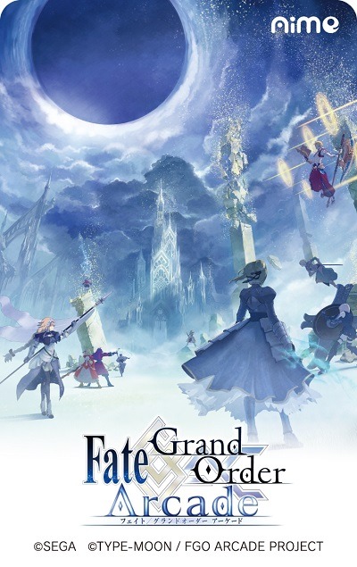 FGOアーケード　ライダー　メドゥーサ　JAEPOフレーム最終再臨ノーマル メドゥーサ 最終再臨 Fateアーケード | 静屋