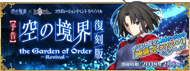 FGO 空の境界　コラボ　ufotable DINING B1 原画ポスター ufotable DINING 空の境界 B1 原画ポスター 蒼崎橙子 Amazon.co