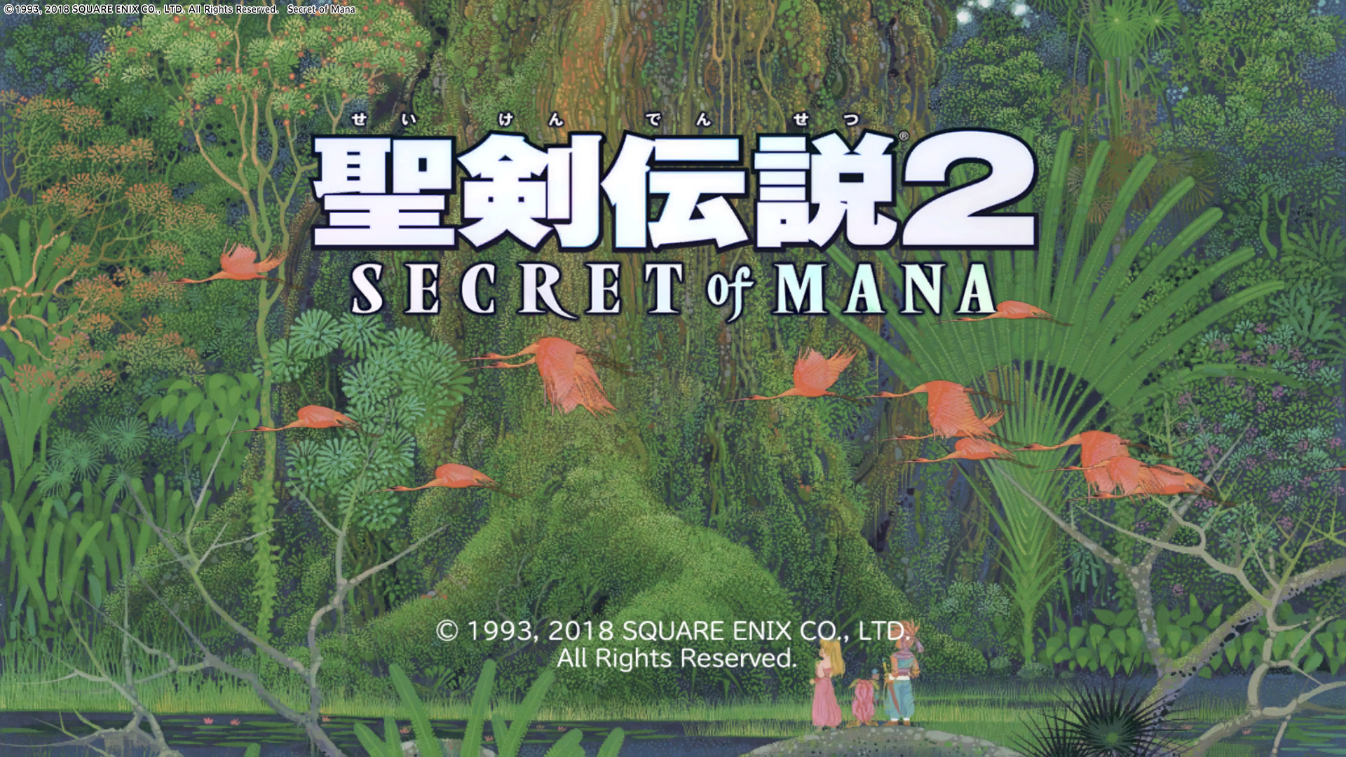 君は「今」の『聖剣2』を見たか―PS4『聖剣伝説2 SECRET of MANA