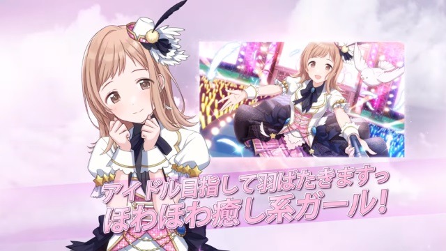 アイドルマスター シャイニーカラーズ』「イルミネーション