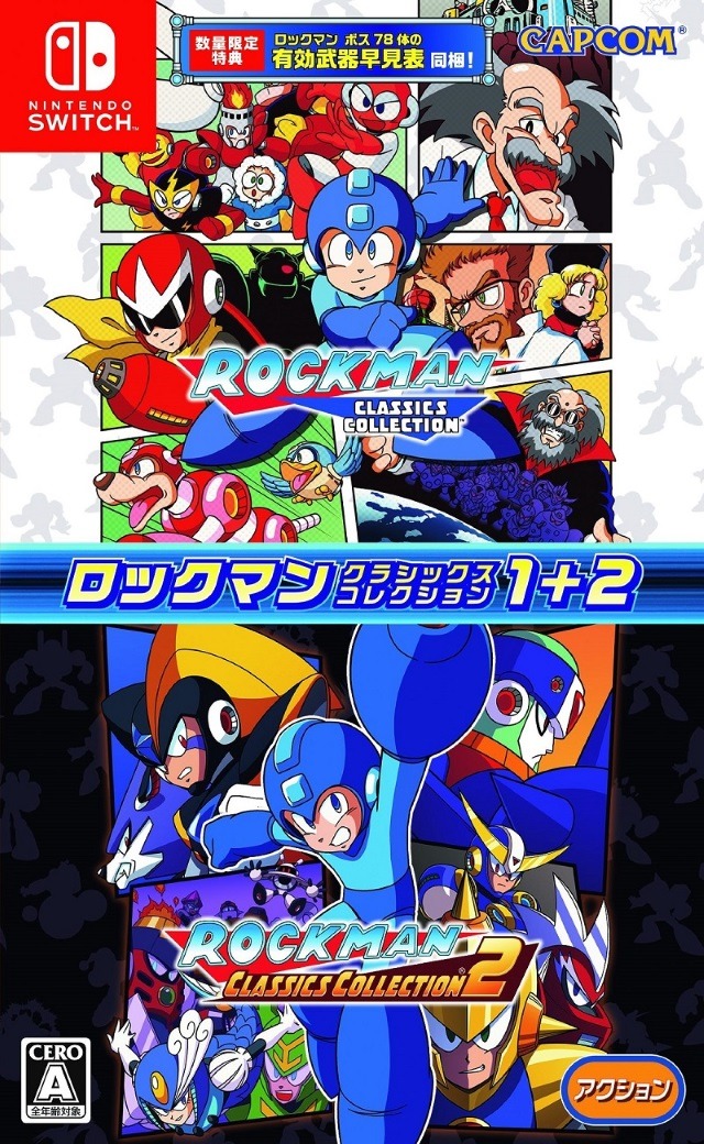 【Switch】ロックマン クラシックス コレクション 1+2 有効武器早見表付 ロックマン クラシックス コレクション 1＋2 《有効武器早見表付》