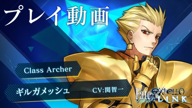 Fate/Extella ギルガメッシュ 神の手 ハンガー Fate/Extella ギルガメッシュ 神の手限定ハンガー - メルカリ