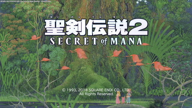 新品未開封『聖剣伝説2タペストリー』シークレットオブマナ
