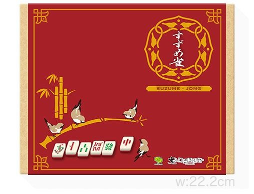 すずめ雀 2-5人用 ミニ麻雀 799668.jpg?zoom=spacing