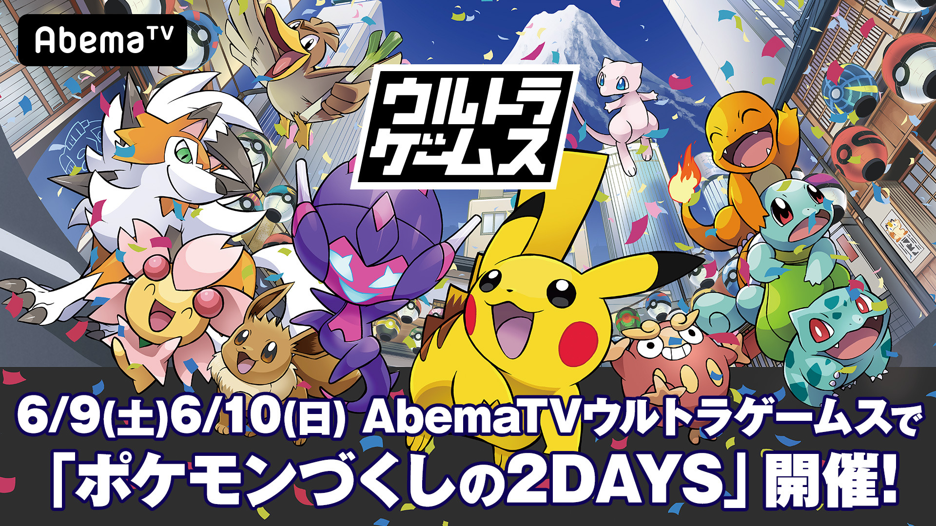 ポケットモンスター ゲームソフト まとめ 805939.jpg?zoom=spacing