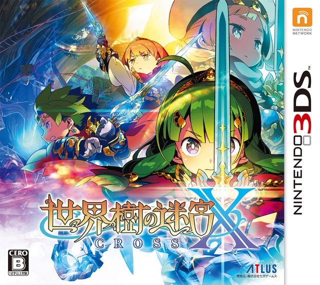 3DS世界樹の迷宮X COSS 非売品ゲームポスター 3DS世界樹の迷宮X COSS 非売品ゲームポスター