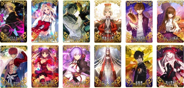 FGO アーケード カードセット - メルカリ